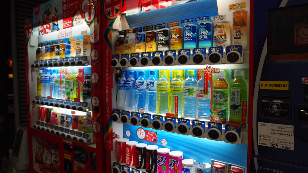 Vending Machine Vending Machine
