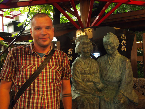 Me at Ohatsu Tenjin Me at Ohatsu Tenjin