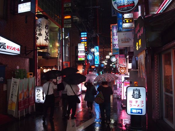 Osaka Rain Osaka Rain