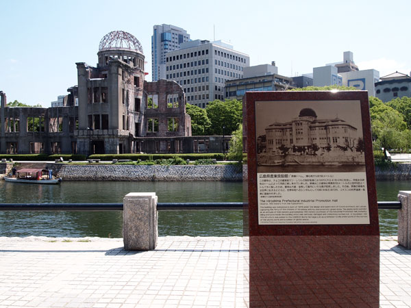 Hiroshima Atomic Bomb Dome Hiroshima Atomic Bomb Dome