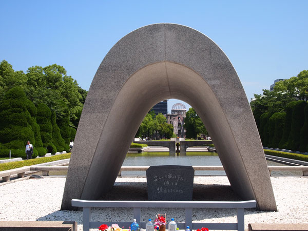 Hiroshima Peace Memorial Hiroshima Peace Memorial