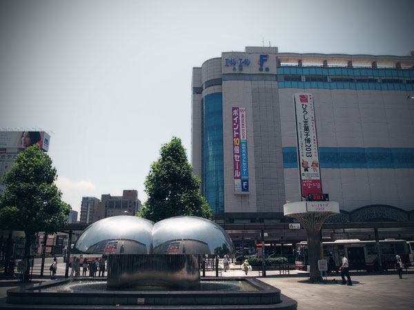 View from Hiroshima Station View from Hiroshima Station
