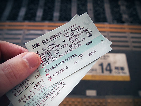 Shinkansen Ticket Shinkansen Ticket