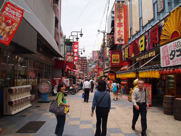 Namba Namba