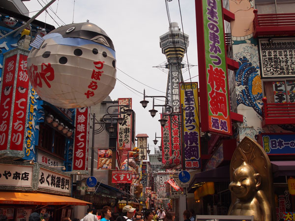 Tsutenkaku Tower, Shinsekai. Tsutenkaku Tower