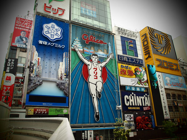 Dotonbori Glico Man Dotonbori Glico Man